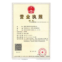 插骚B在线>
                                      
                                        <span>营业执照</span>
                                    </a> 
                                    
                                </li>
                                
                                                                
		<li>
                                    <a href=